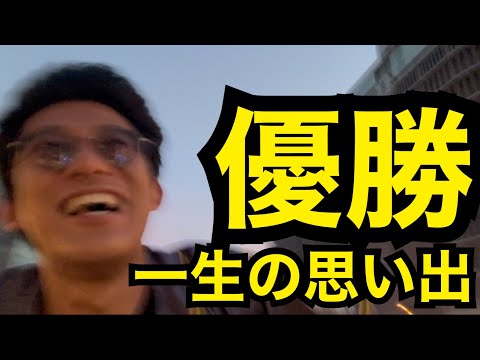 ダイバーズ　優勝　大会 Shohei Matsunaga | #阪神タイガース #虎V2025 #セリーグ優勝