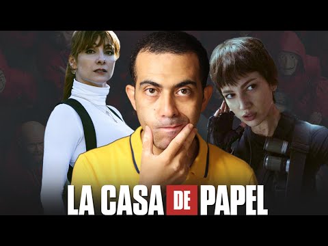 مراجعة الموسم الخامس من مسلسل لاكاسا دي بابيل