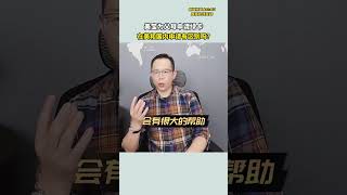 美国公民申请父母绿卡，在美与国内申请有区别吗？#美國 #美國綠卡 #美國親屬移民 #美国签证 #美国移民 #美国绿卡 #移民美国的方式 #签证美国 #美国公民申请父母 #美国IR5 #美国IR签证
