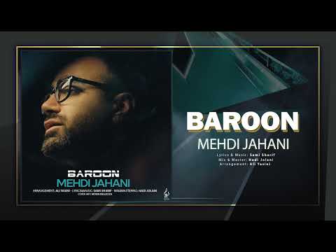 Mehdi Jahani - Baroon | OFFICIAL TRACK مهدی جهانی - بارون