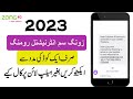 Zong sim international karne ka tarika 2023  zong international roaming activation code