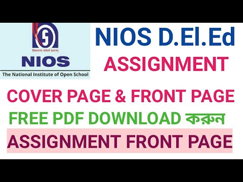 nios assignment front page pdf