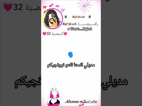 شيخ لي قراك نقريه Algerie اكسبلور Automobile تصميم فيديوهات ابوني لاباج اعتني