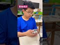 緊急採訪！！