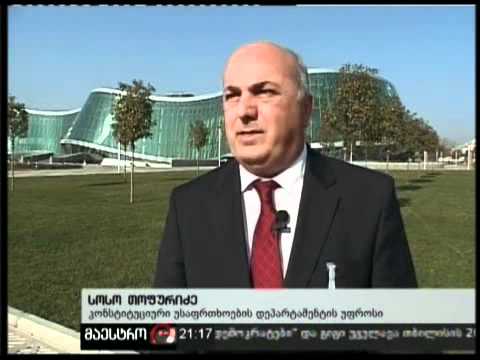 16/11/10 მაღალჩინოსნების დაკავება