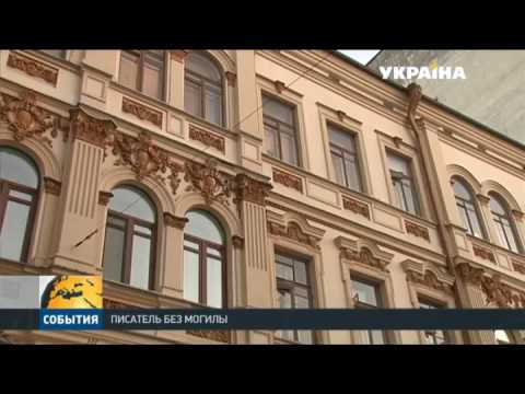 В Чехии принудительно эксгумировали останки украинского писателя Александра Олеся