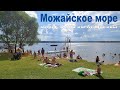 Море - в 100 км от Москвы, едем купаться и загорать  |  The sea on the outskirts of Moscow