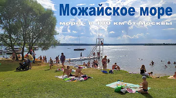 Можно ли купаться в Московском море