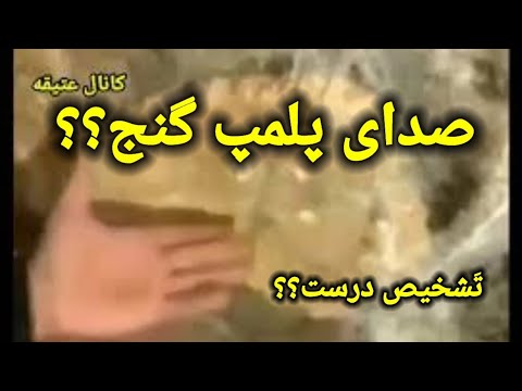 تصویری: اسپلتر از کجا آمده است؟