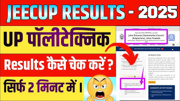 jeecup result 2025 kaise dekhe / jeecup rank card kaise download kare 2025 / up polytechnic result