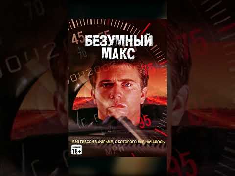 Фильмы, просмотренные мной за последнее время | #ЧтоПосмотреть