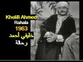 Algrie  khelifi ahmed  rahala 1963      