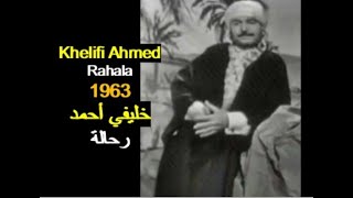 ALGÉRIE : KHELIFI AHMED - RAHALA 1963 الجزائر:  خليفي أحمد - رحالة