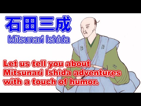 Video: Akechi Mitsuhide: Izdajica za sva godišnja doba (2. dio)