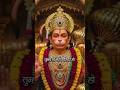 ❤️weit for end ❤️#bhaktivideo #hanuman bhakti#shortvideo
