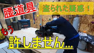 【電気工事】もう…これ以上盗らないでください。新しく腰道具を新調いたしました。2021年度最新版腰道具　　衝撃のお値段！買わないでください