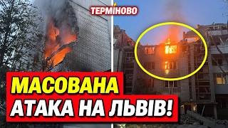 EXPLOSIONS IN LVIV! Russia strikes Lviv! Aftermath of the attack on Lviv!