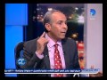 مصر فى يوم| الجزء الثانى من حوار الدكتور أحمد السيد النجار مع منى سلمان