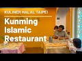 Ada menu apa aja di kunming islamic restaurant kuliner halal di taiwan