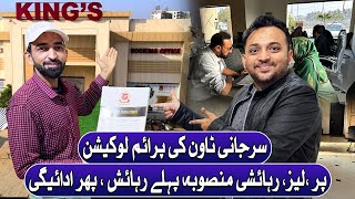 Pehley Rihaish Aur Phir Payment Karachi Leased Project | Surjani Town King's Dream Villas Project