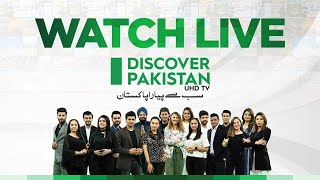 Discover Pakistan Live | 05 September 2022 screenshot 2
