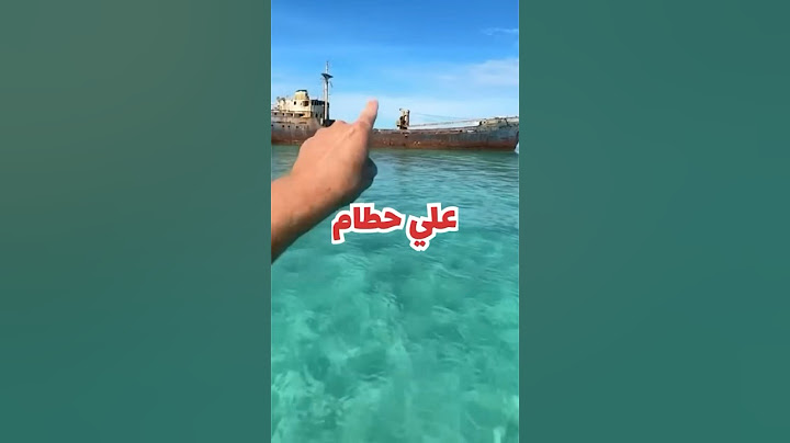 شباب حولوا حطام سفينة مهجورة الي استراحة بشكل لا يصدق #shortvideo