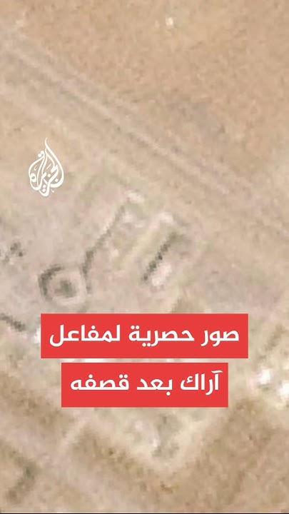        
 - نشر قبل 10 دقيقة