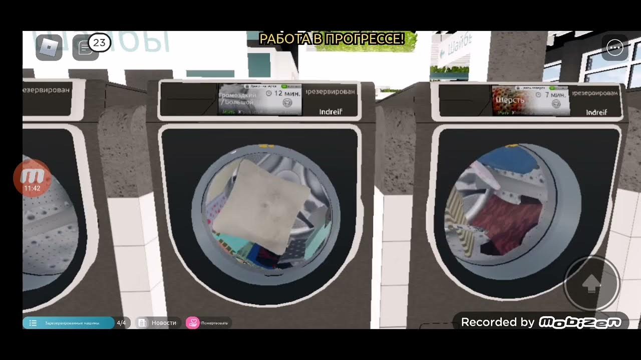 Роблокс стиральная машина. Стиральная машина roblox. Роблокс laundry simulator. Hotpoint wt960. Роблокс стиральная машина.