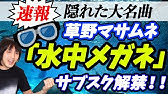 スピッツ 草野マサムネ カッコいいpv Best3 いや惚れてまうやろ イケメン Youtube スピッツ 草野マサムネ カッコいいpv Best3 いや惚れてまうやろ イケメン Youtube