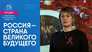 &quot;Россия&quot;-8-5: Людмила Ведерникова. «Бессмертный полк» (стих читает Руслана Гузеева)