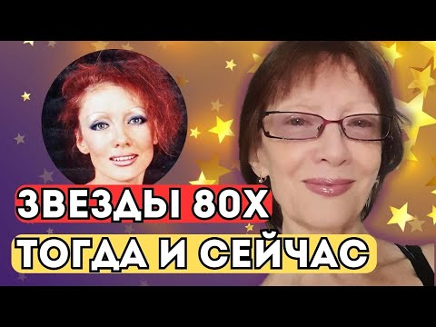 ВОЗРАСТ НЕ КРАСИТ НИКОГО | НЕКОТОРЫХ СОВСЕМ НЕ УЗНАТЬ | УНИКАЛЬНЫЕ ФОТО