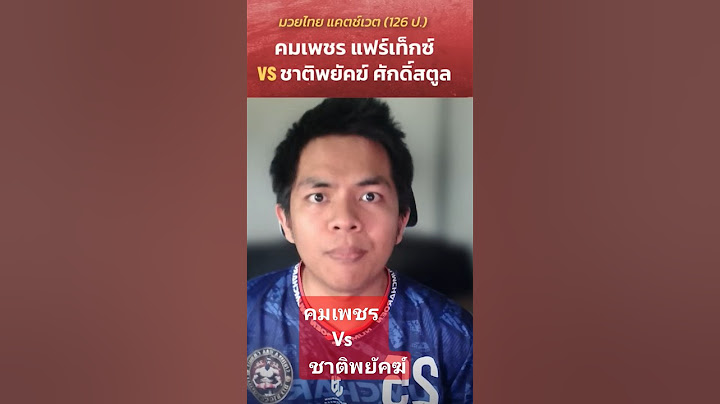 #วิเคราะห์มวยคู่เอก #onechampionship #onelumpinee คมเพชร ปะทะ ชาติพยัคฆ์
