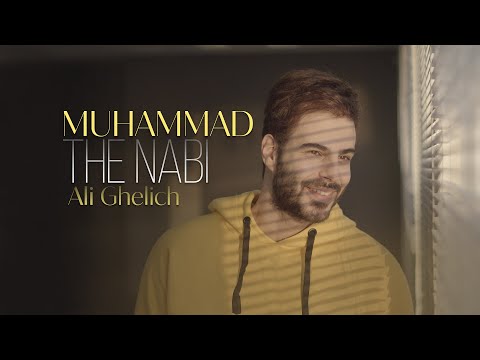 Ali Ghelich - Muhammad The Nabi | علی قلیچ - محمد نبی