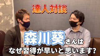 Dice stacking and bubble expert talks about Aoi Morikawa [What's the Real Story?]