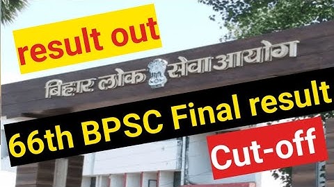 66th BPSC Final result | result out