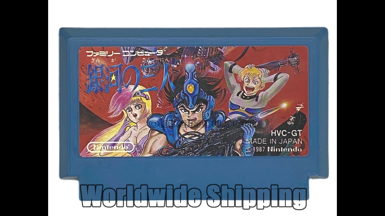 Ginga no Sannin (NES) - Vintage Japanese Game Online