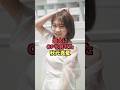 盛大にOPを見せた秋元真夏 の動画、YouTube動画。