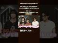 #BMSGFES 100倍楽しむ動画なくても楽しみすぎたのに動画見たらやばすぎて🤣#BEFIRST#SHUNTO#RYUHEI#STARGLOW#RUI#TAIKI#KANON#ラスピ