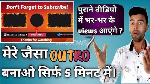 How To Make Professional OUTRO For YouTube Channel On Android Phone // OUTRO Kaise Banaye 🔥.