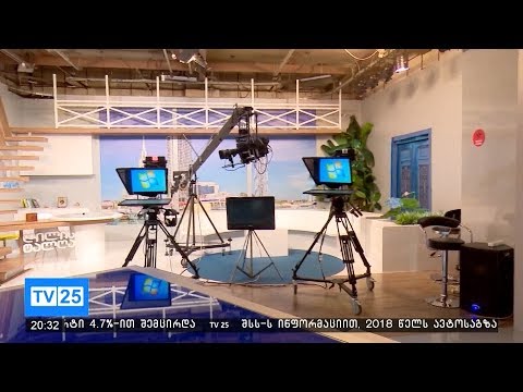 რატომ აპირებენ აჭარის ტელევიზიის ოპერატორები გაფიცვას?