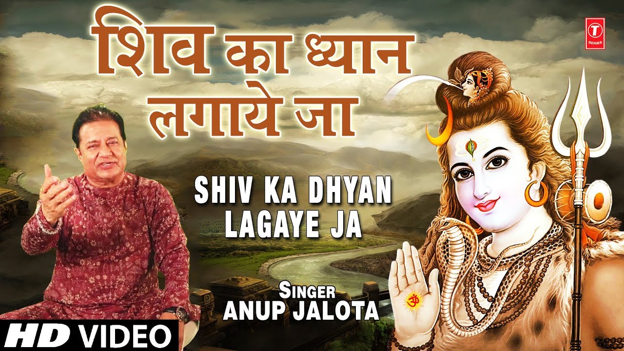    Shiv Ka Dhyan Lagaye Ja I ANUP JALOTA I New Shiv Bhajan I Full HD Video Song