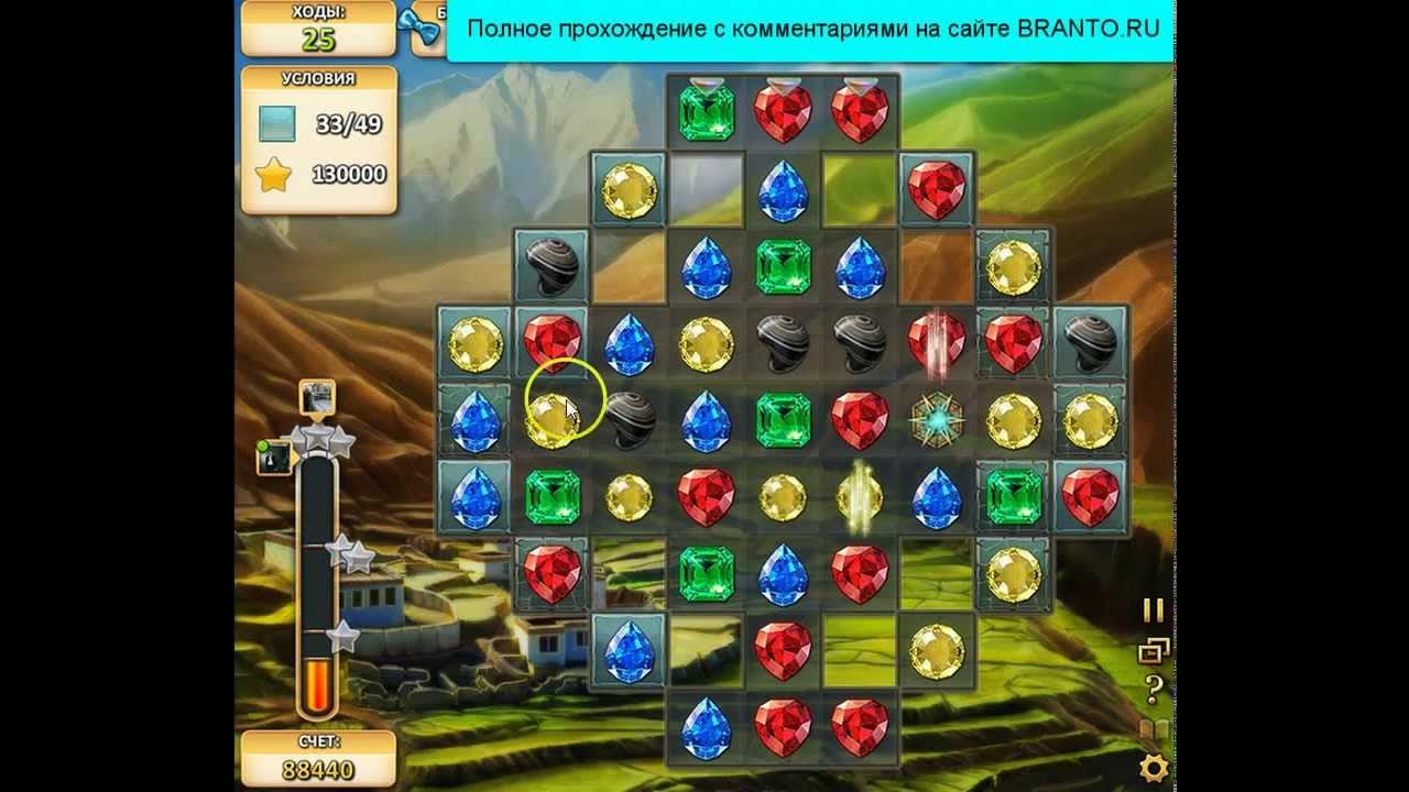 Как пройди игру инди кот. Как пройди игру инди кот