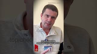 Ревматология в Израиле | Топ Ихилов