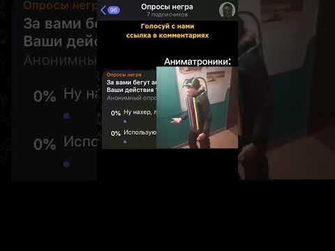 Мемас из тиктока #апросиии #мем #мемы #опросы #реакция