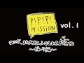 【MAGiC BOYZ】P!P!P! MiSSiON マジボ、また大人にふりまわされてるってよ〜ゼンラ編〜 vol.1