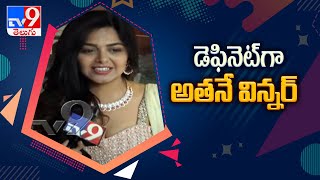 Monal Gajjar On Bigg Boss Telugu 4 Le Winner - Tv9