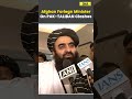 Pakistan Afghanistan War Afghan Foriegn Minister On Pakistan Taliban Clashes Pakistanafghanistan