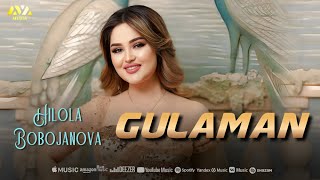 Hilola Bobojanova - Gulaman | Ҳилола Бобожанова - Гуламан