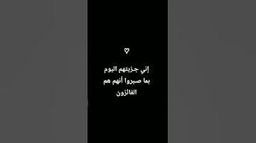 #تلاوة_مؤثرة #تلاوة_خاشعة #إسلام_صبحي #حالات #حالات_واتساب #صوت_يريح_القلب #قرآن #صلوا_علي_النبي