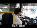 台中市公車  歡笑86